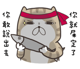 The Haughty Smelly Cat 1 sticker #8597653