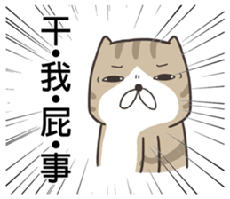 The Haughty Smelly Cat 1 sticker #8597660