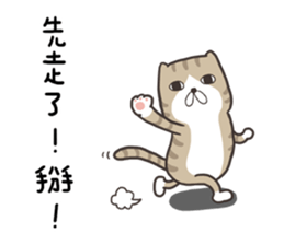 The Haughty Smelly Cat 1 sticker #8597665