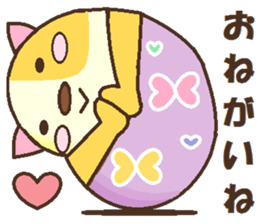 Nekolin's day sticker #8597720