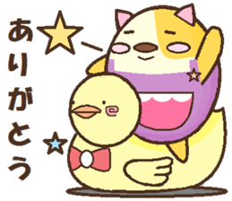 Nekolin's day sticker #8597742