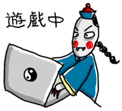 Chinese Vampire's Daily Life(Chinese) sticker #8597760