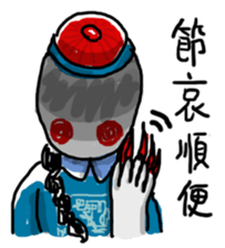 Chinese Vampire's Daily Life(Chinese) sticker #8597772