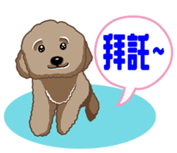 Amazingly Animal Family sticker #8597893