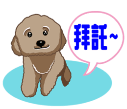 Amazingly Animal Family sticker #8597893