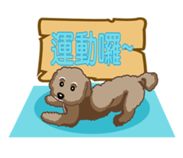 Amazingly Animal Family sticker #8597898