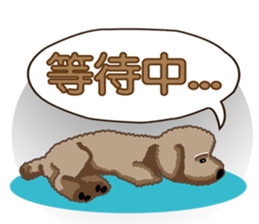 Amazingly Animal Family sticker #8597899