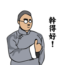 A scholar sticker #8597948