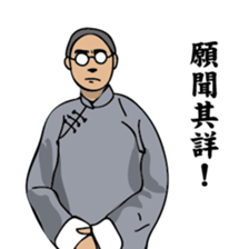 A scholar sticker #8597959