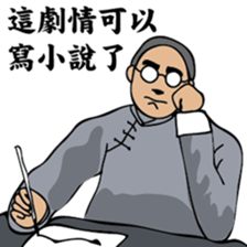 A scholar sticker #8597963