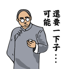 A scholar sticker #8597966