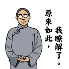 A scholar sticker #8597969