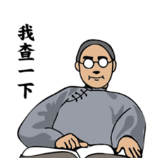 A scholar sticker #8597971