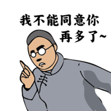 A scholar sticker #8597975