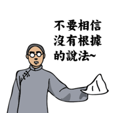 A scholar sticker #8597981