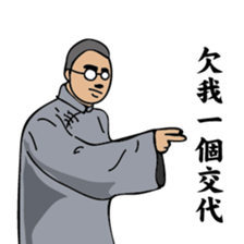 A scholar sticker #8597984