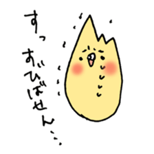 Cockatiel  Ringochan sticker #8598116