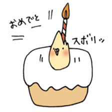 Cockatiel  Ringochan sticker #8598134