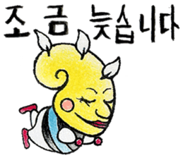 It is called "Girugi".(Korean) sticker #8598542