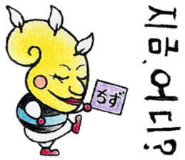 It is called "Girugi".(Korean) sticker #8598554