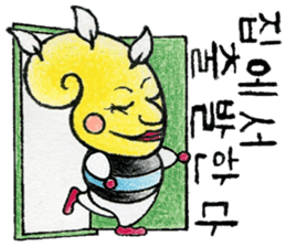 It is called "Girugi".(Korean) sticker #8598574