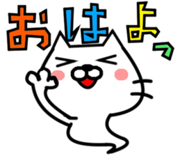 Neko-Baketa sticker #8598658
