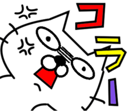 Neko-Baketa sticker #8598688