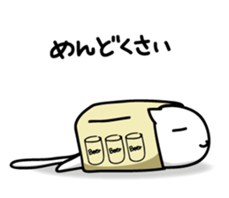 cat&parakeet2 sticker #8598753