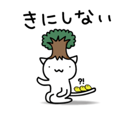 cat&parakeet2 sticker #8598760