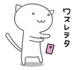 cat&parakeet2 sticker #8598776