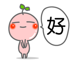Growing bud on the head. Chinese sticker #8598818