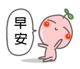 Growing bud on the head. Chinese sticker #8598819