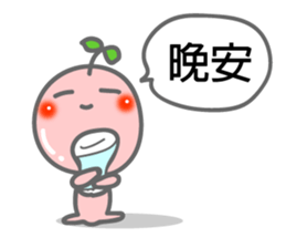 Growing bud on the head. Chinese sticker #8598820