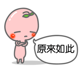 Growing bud on the head. Chinese sticker #8598821