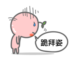 Growing bud on the head. Chinese sticker #8598823