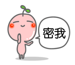 Growing bud on the head. Chinese sticker #8598824