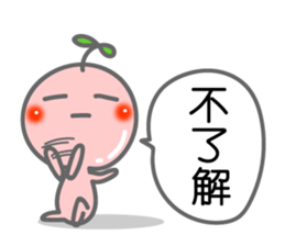 Growing bud on the head. Chinese sticker #8598825