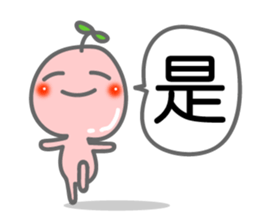 Growing bud on the head. Chinese sticker #8598826