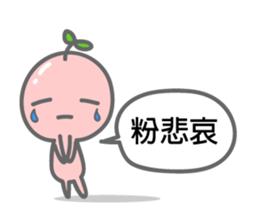 Growing bud on the head. Chinese sticker #8598829