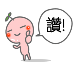 Growing bud on the head. Chinese sticker #8598830