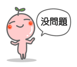 Growing bud on the head. Chinese sticker #8598833