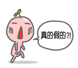 Growing bud on the head. Chinese sticker #8598835