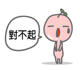 Growing bud on the head. Chinese sticker #8598836