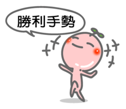 Growing bud on the head. Chinese sticker #8598837