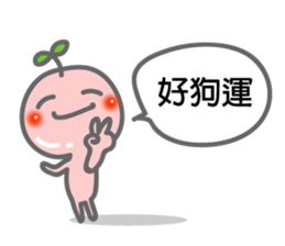 Growing bud on the head. Chinese sticker #8598838