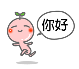 Growing bud on the head. Chinese sticker #8598839