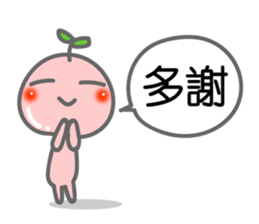 Growing bud on the head. Chinese sticker #8598841