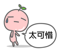 Growing bud on the head. Chinese sticker #8598844