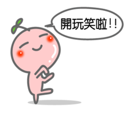 Growing bud on the head. Chinese sticker #8598845