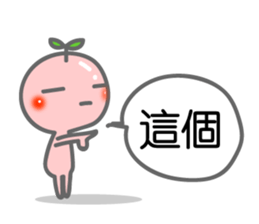 Growing bud on the head. Chinese sticker #8598847